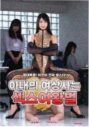 庆余年第二季