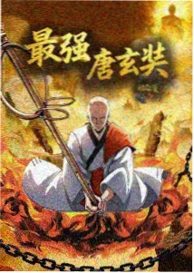 葬送的芙莉莲